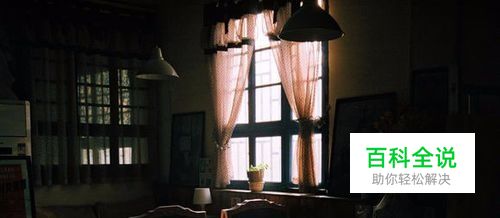 用PS做一个窗户的投射光线