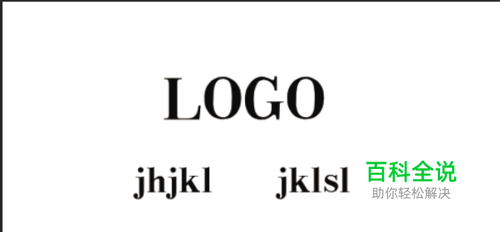 用PS 来做简单的名片设计