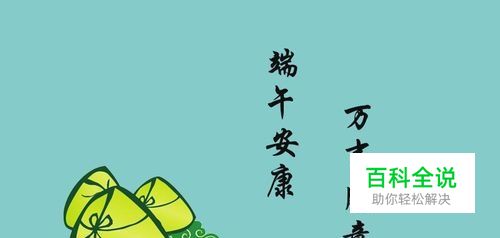 用PS怎么做图片