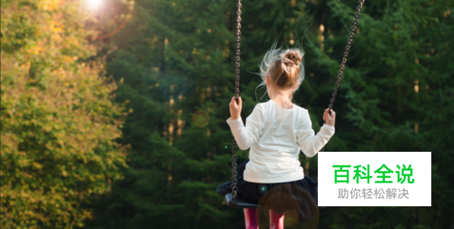 用PS给图片添加后期阳光光晕的效果