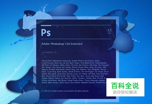 用ps魔棒工具和快速选择工具相互抠图