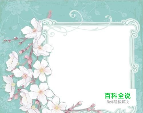 用PS如何将两张照片合成为一张