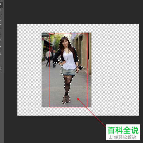 用PS Photoshop怎么把单人照插入合照中