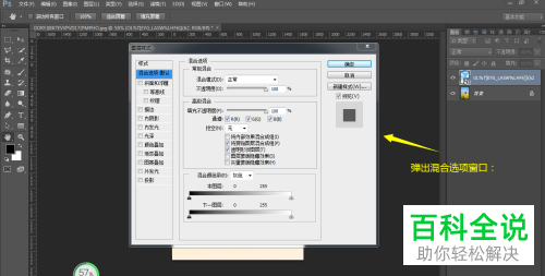用PS软件怎么给图片替换天空背景