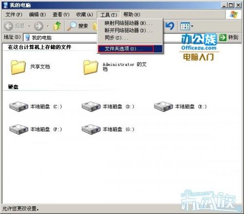 硬盘剩余空间与实际空间不符合