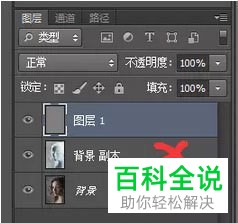 用PS软件怎么将模糊的照片变清晰