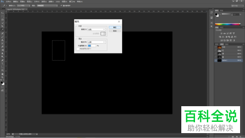 用PS即Photoshop怎么给图片添加窗户投射阳光效果