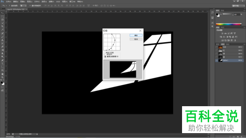 用PS即Photoshop怎么给图片添加窗户投射阳光效果