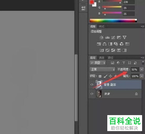用PS软件怎么将模糊的照片变清晰