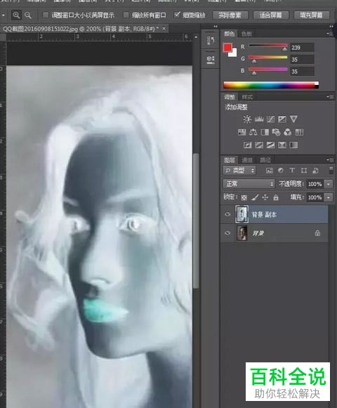 用PS软件怎么将模糊的照片变清晰