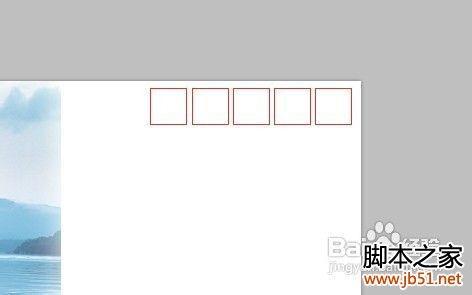 用PS做明信片详细教程