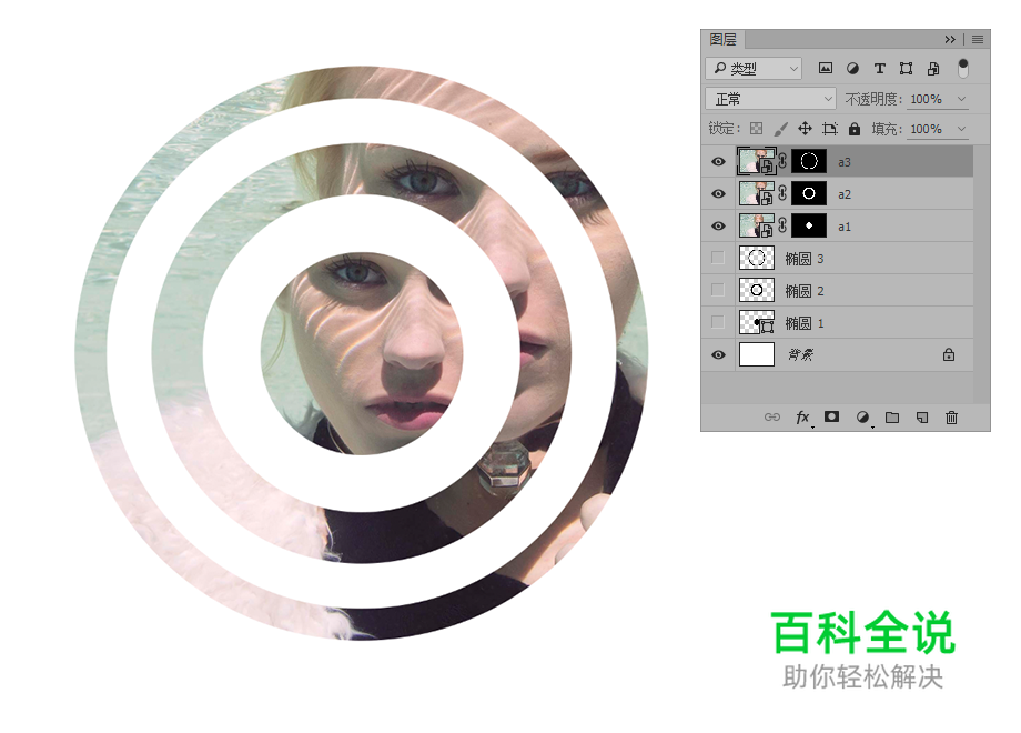 用PS打造抽象艺术视觉效果