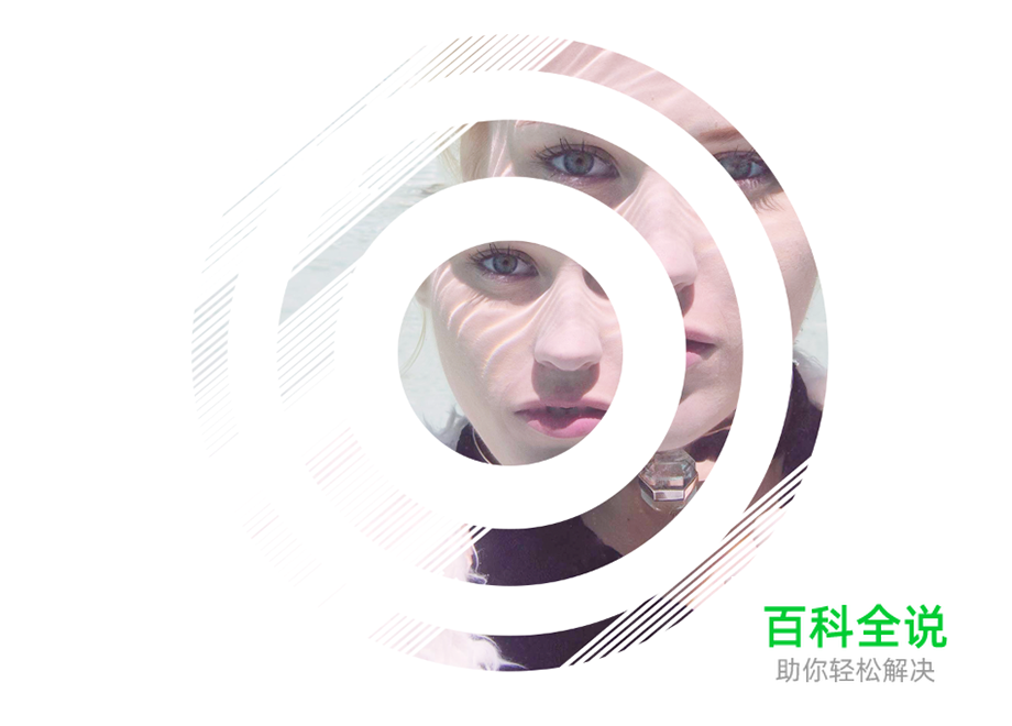 用PS打造抽象艺术视觉效果