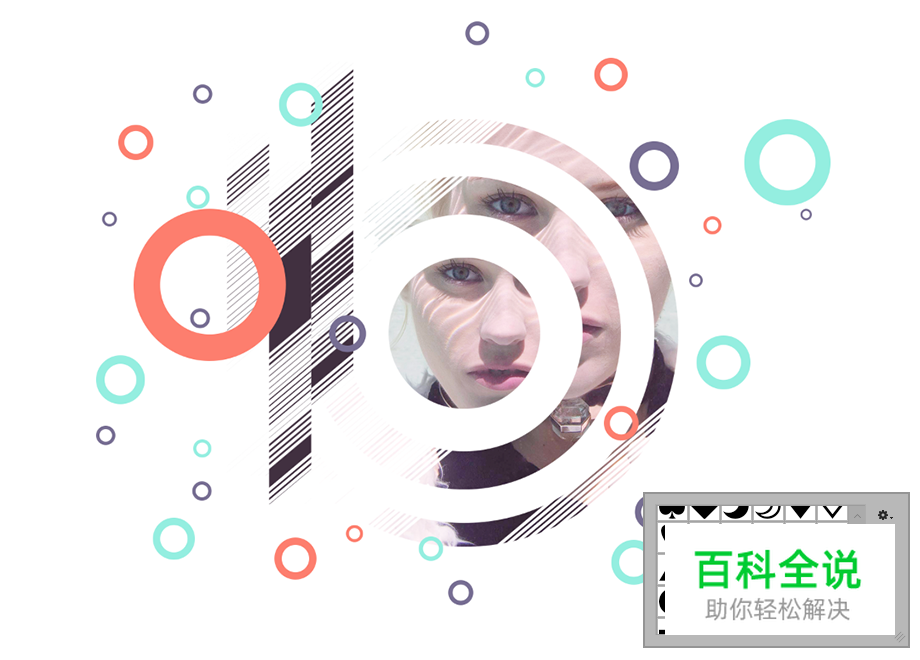 用PS打造抽象艺术视觉效果