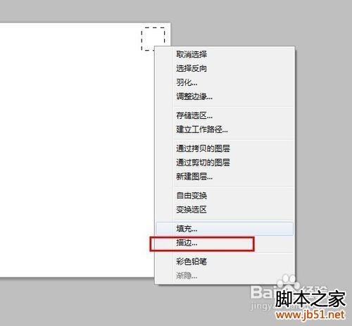 用PS做明信片详细教程