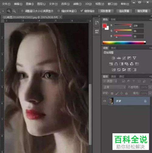 用PS软件怎么将模糊的照片变清晰