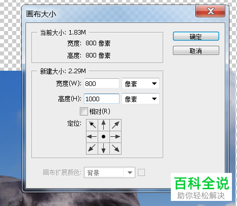 用ps软件把普通照片做成水边倒影的方法