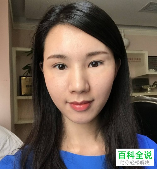 用PS Photoshop怎么去掉眼睛上的黑眼圈