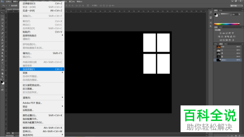 用PS即Photoshop怎么给图片添加窗户投射阳光效果