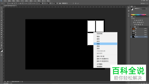 用PS即Photoshop怎么给图片添加窗户投射阳光效果