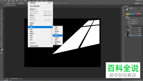 用PS即Photoshop怎么给图片添加窗户投射阳光效果