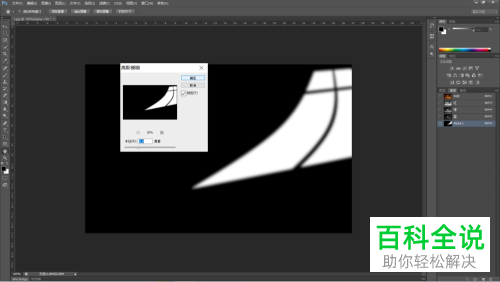 用PS即Photoshop怎么给图片添加窗户投射阳光效果