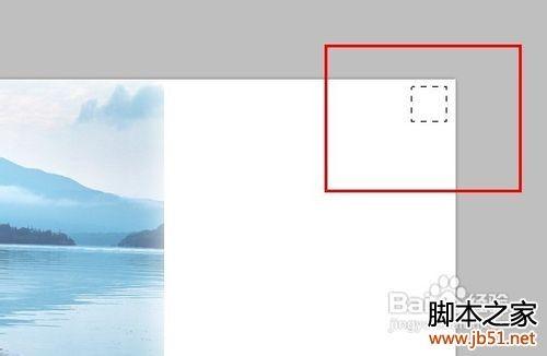 用PS做明信片详细教程