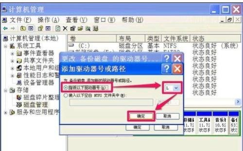 硬盘图标变了怎么办