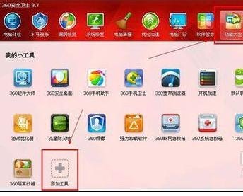 硬盘温度过高怎么办