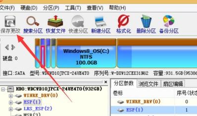 硬盘修复坏道慢怎么办