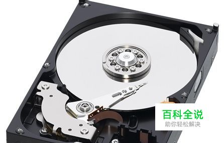 硬盘选购注意事项