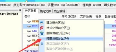 硬盘修复坏道慢怎么办