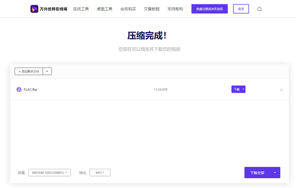 音频音量增大软件（如何将音频声音原始音量调大）
