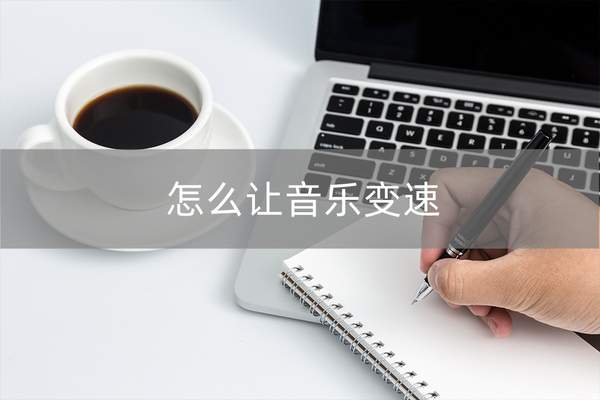 硬盘怎么恢复数据（如何恢复硬盘数据恢复）