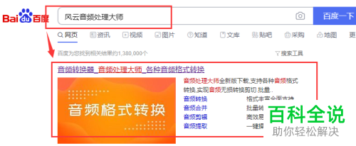 音频中的噪音怎么消除