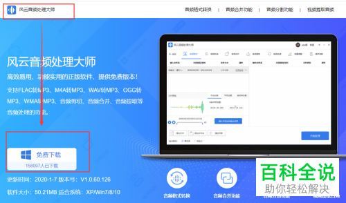 音频中的噪音怎么消除