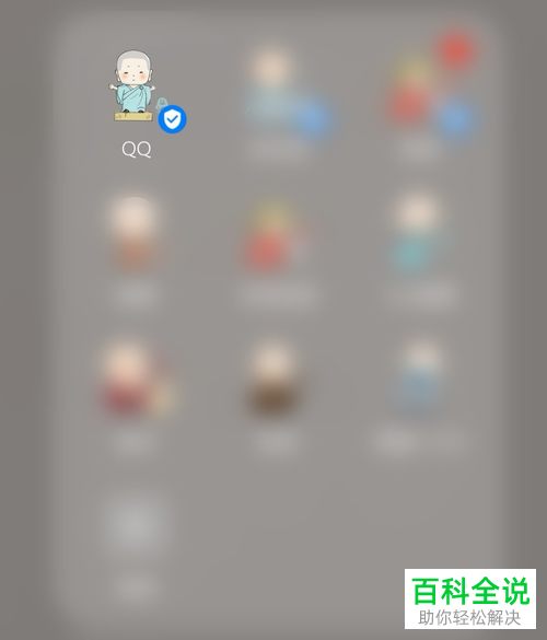 用QQ怎么不用下载软件直接就可以玩游戏