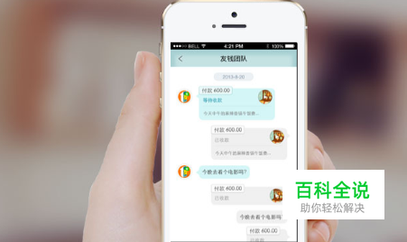 壹钱包如何添加好友