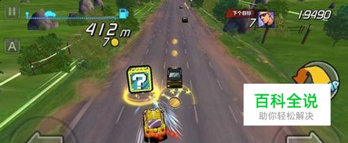 一起车车车电脑版 使用体验评测