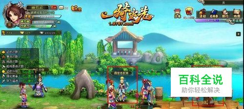 一骑当先什么武将好