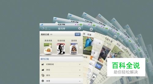 有趣的APP推荐。