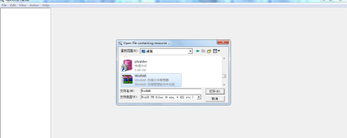 用resource hacker工具去除WinRAR中广告的方法