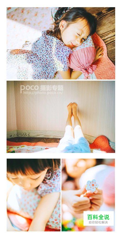 用情感拍摄儿童真实有爱的画面