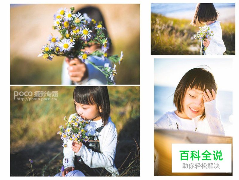 用情感拍摄儿童真实有爱的画面