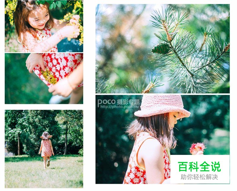 用情感拍摄儿童真实有爱的画面