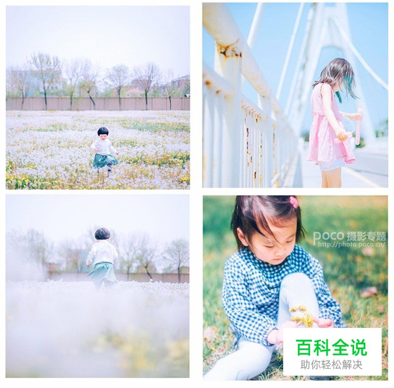 用情感拍摄儿童真实有爱的画面