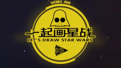 一起画星战闪退怎么办