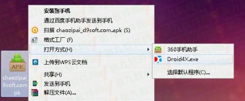 一起画星战电脑版怎么用