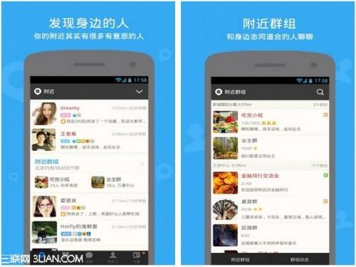 愚人节整蛊恶搞终极攻略 手机应用图片处理玩你没商量