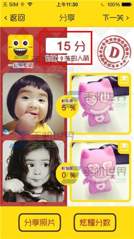 一起来卖萌怎么玩?一起来卖萌玩法